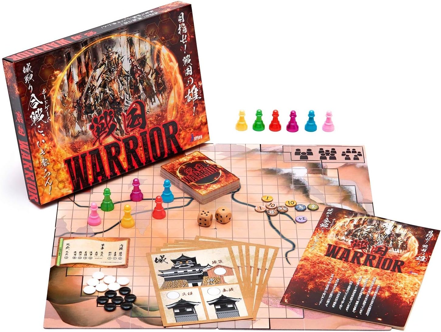 天下統一城取り合戦 戦略ボードゲーム 戦国warrior 2 6人対戦 ボードゲーム おもちゃ Amazon