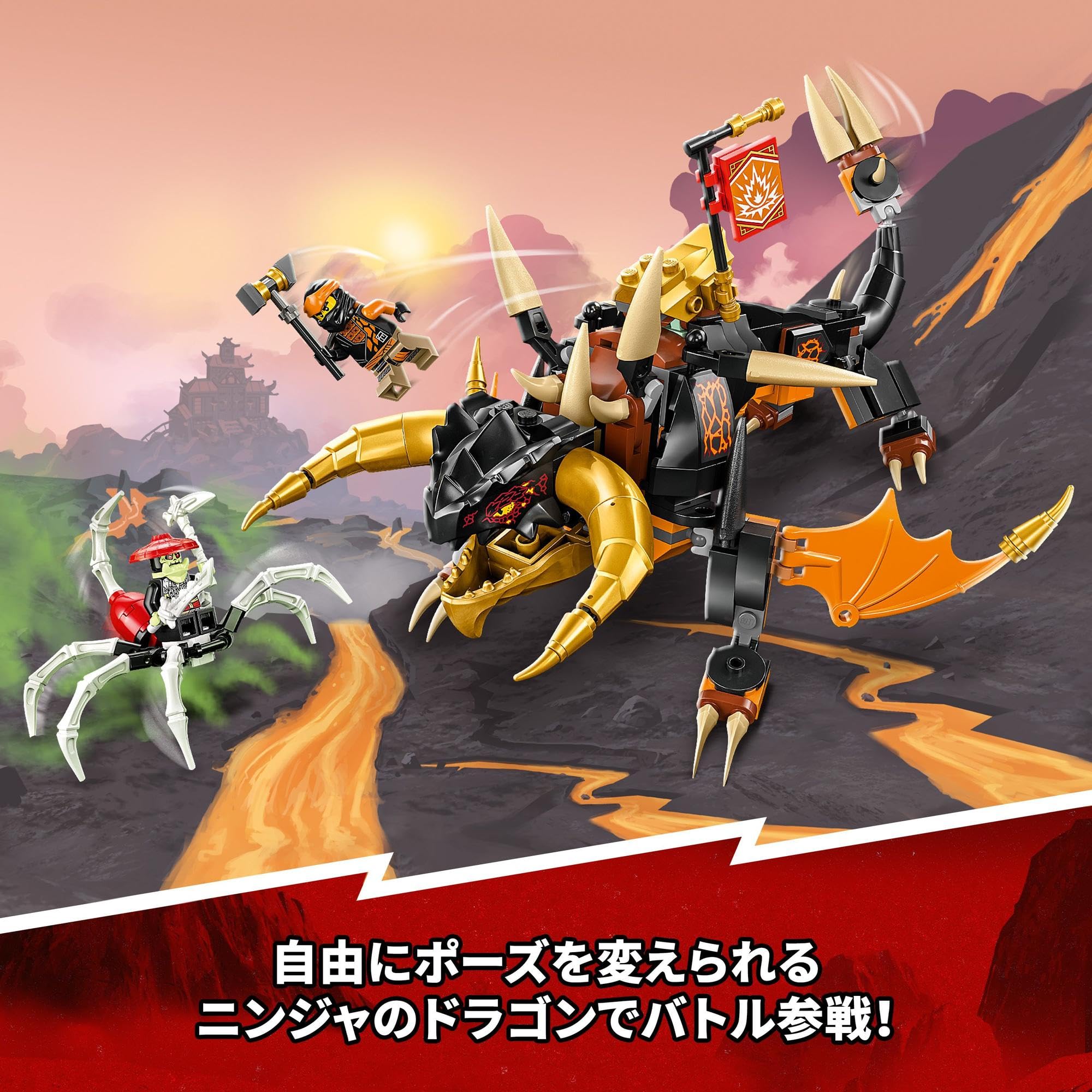 Lego ninjago オリジナル レゴ 龍 大型 Mua LEGO Ninjago 71782 Cole s