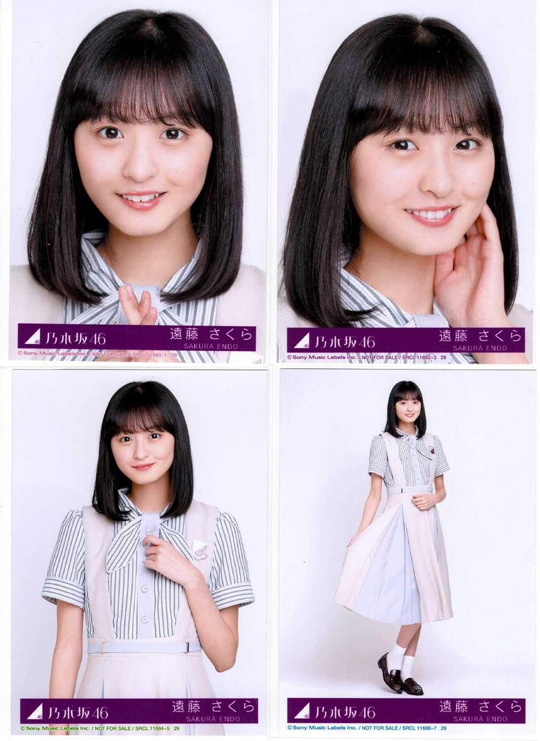 次世代エース 遠藤さくらの兄弟実家が気になる あいどる情報局