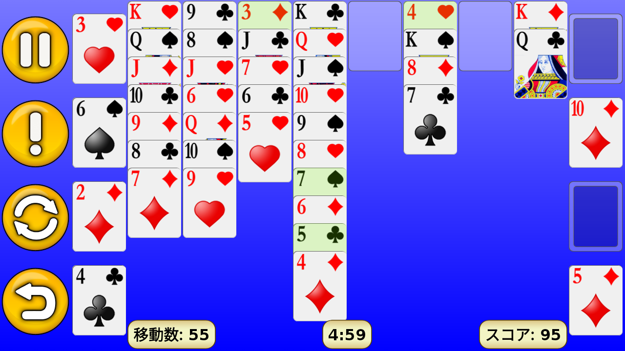 フリーセルソリティア Amazon Co Jp Appstore For Android