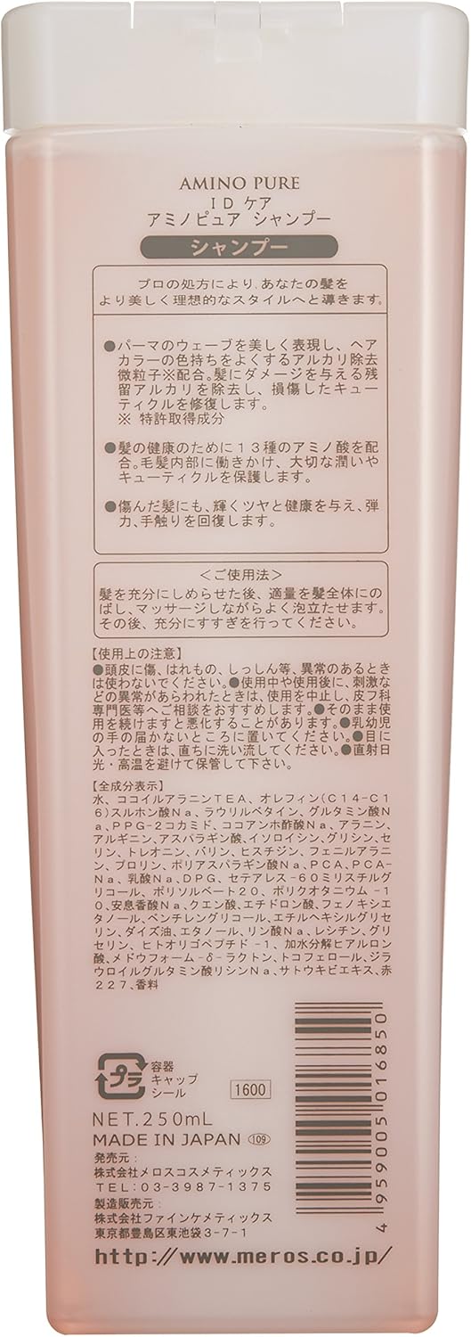 Amazon Id Care アミノピュアシャンプー 250ml Idケア シャンプー 通販