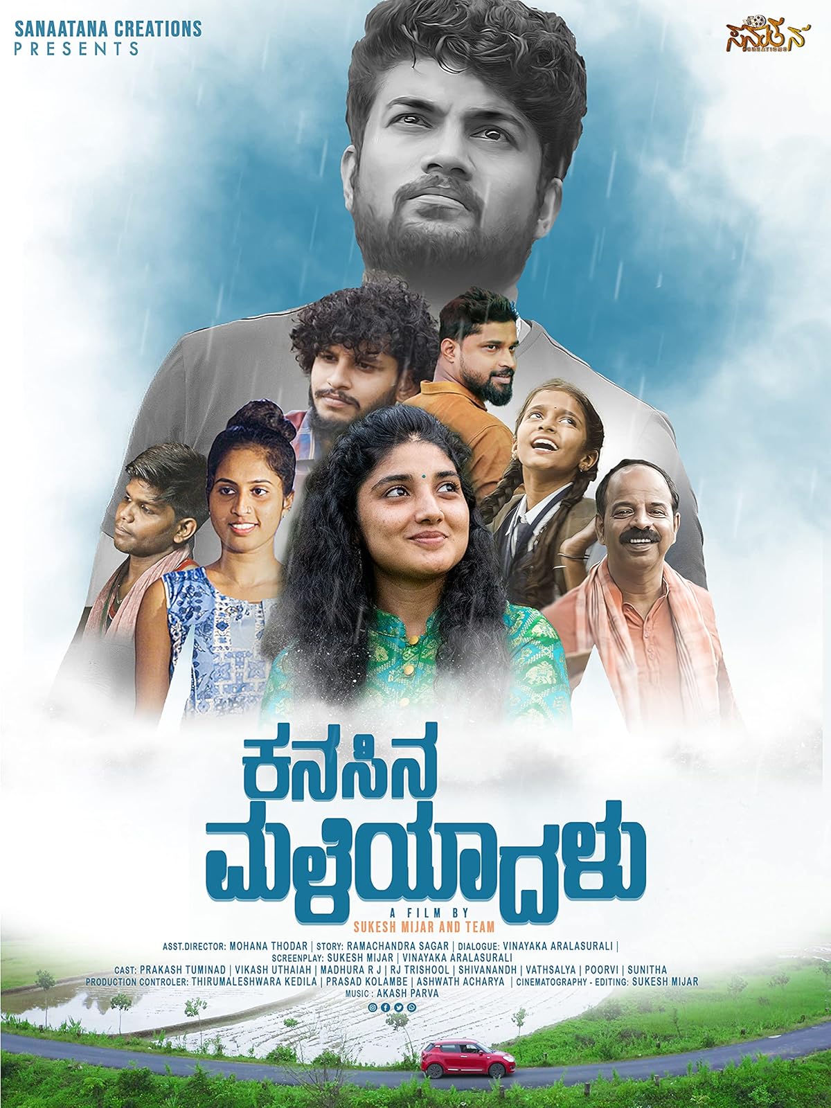 DEATH ON THE NILE PARENTAL