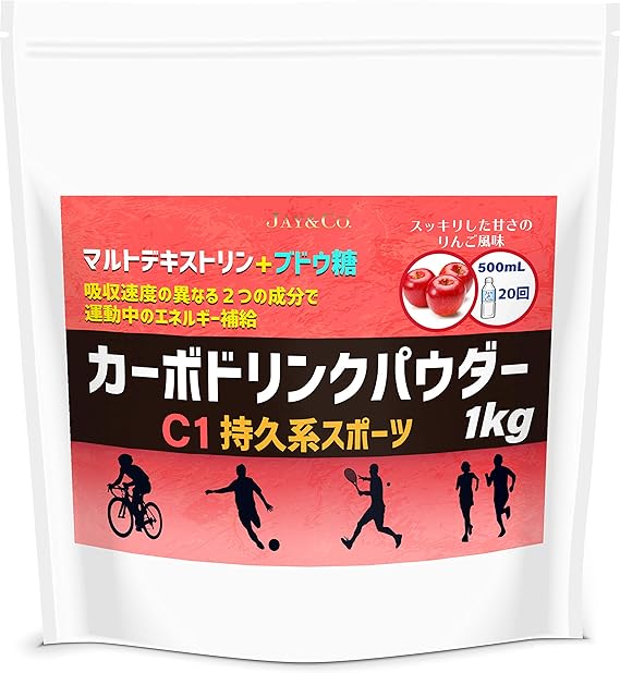 Amazon Jay Co カーボドリンク パウダー C1 1kg 持久系 スポーツ マルトデキストリン ブドウ糖 りんご Jay Co ジェイアンドシーオー スポーツ ビタミン粉末ドリンク 通販