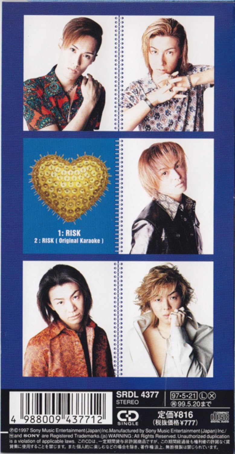 Amazon Risk Siam Shade 松井五郎 Siam Shade Siam Shade カラオケ ミュージック