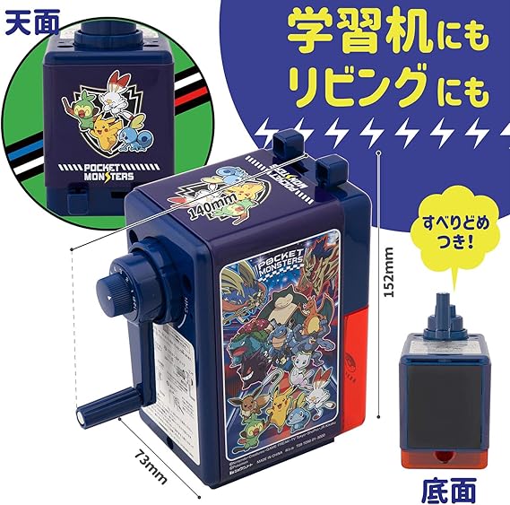 Amazon ショウワノート ポケットモンスター 鉛筆削り 手動 青 文房具 オフィス用品 文房具 オフィス用品