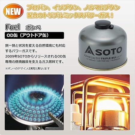 Amazon ソト Soto マイクロレギュレーターストーブ ウインドマスター 250パワーガス1本 シェラカップ付き スタートセット Sod 310 Sod 725t St Sc ソト Soto シングルバーナー Amazon ソト Soto マイクロレギュレーターストーブ ウインドマスター 250パワーガス1本 シェラカップ付き スタートセット Sod 310 Sod 725t St Sc ソト Soto シングルバーナー