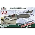 Kato USA Model Train Products N V13 UNITRACK Double Track Elevated Loop Set