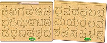 The Kiddy Depot - Kannad Consonants Education Tracing Board (Set of 2 Boards)