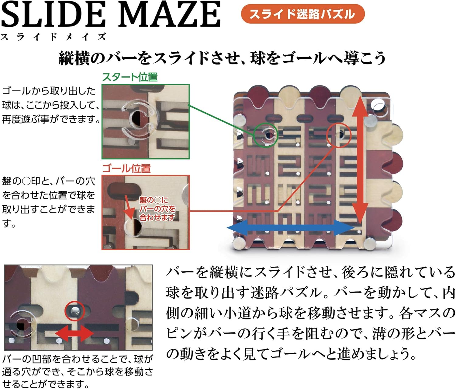 Amazon ハナヤマ かつのう スライドメイズ 立体パズル おもちゃ