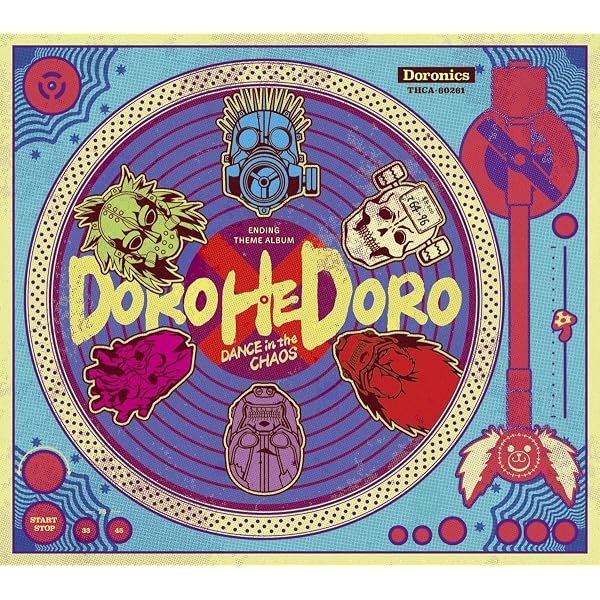 Amazon.com: Dorohedoro (Original Soundtrack): CDs & Vinyl