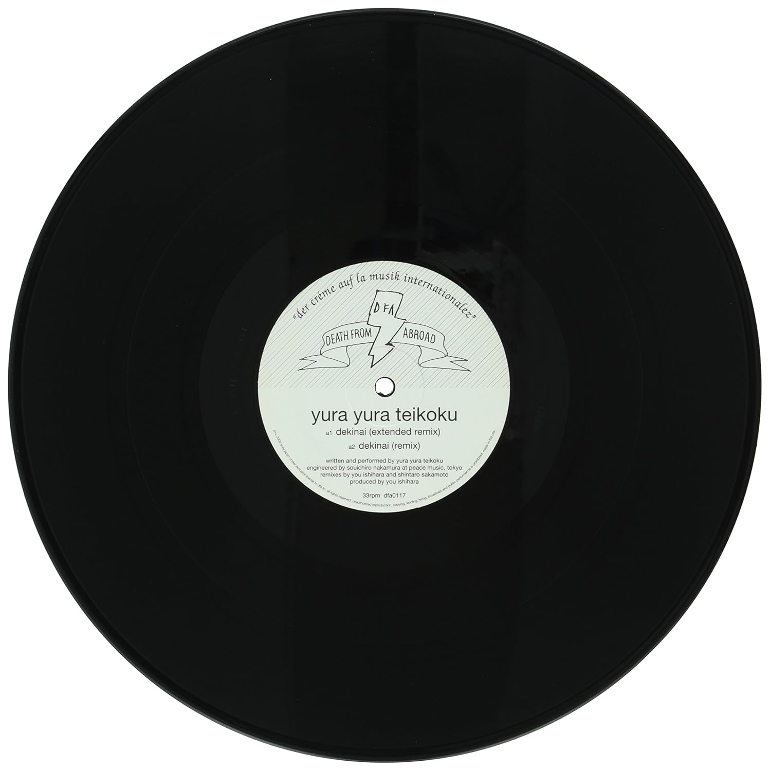 Cd レコードの販売 買取 ディスクユニオン新宿ロック新品ストア 本日の新入荷 ほぼ毎日配信