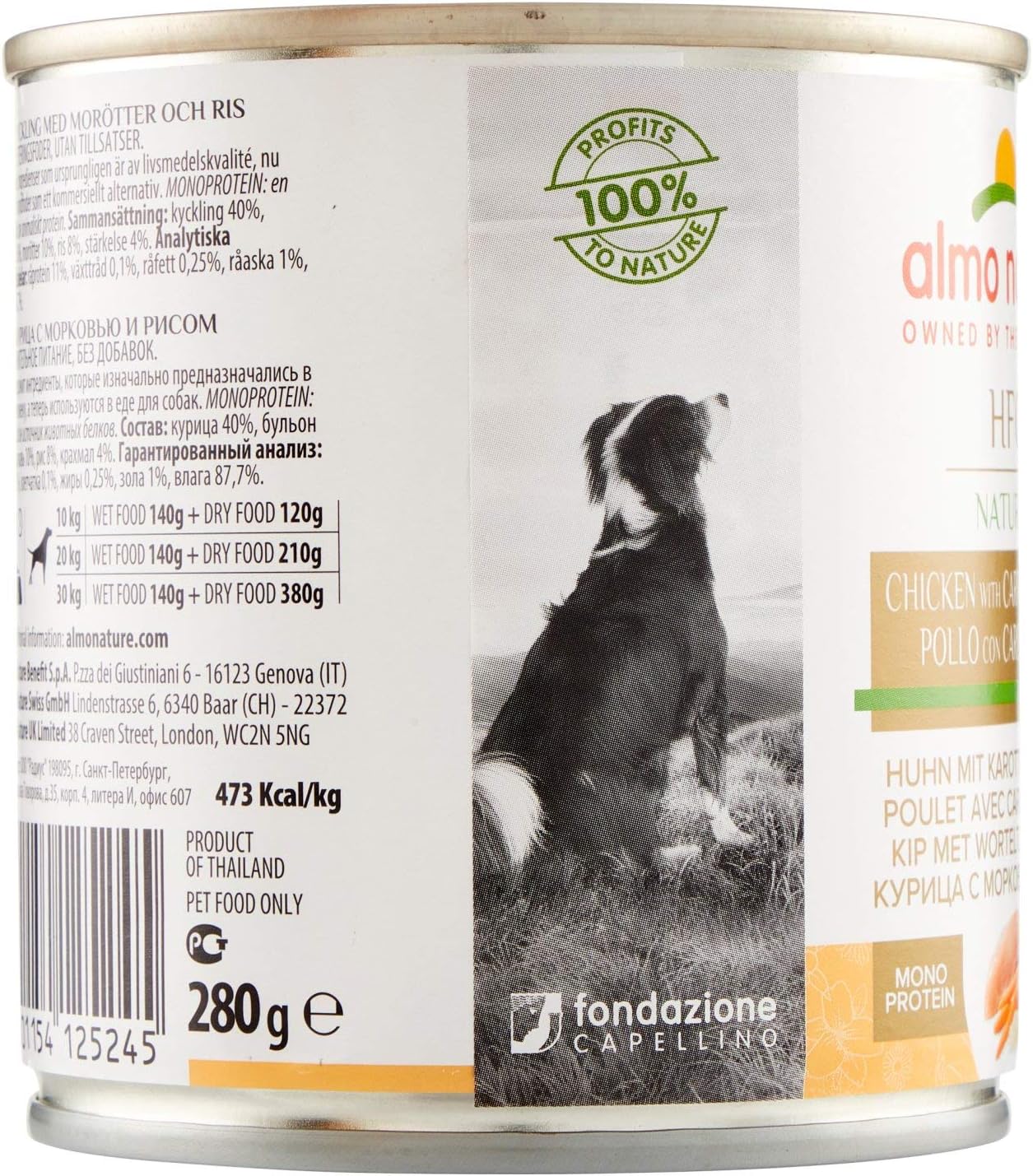 almo nature HFC Wet Dog Food, Cuisine Chicken with Carrots and Rice, 280 g, Pack of 12, Transparent, 280 g (Pack of 12) - Image 3
