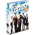 お願い、キャプテン〈ノーカット版〉(10枚組) [DVD]