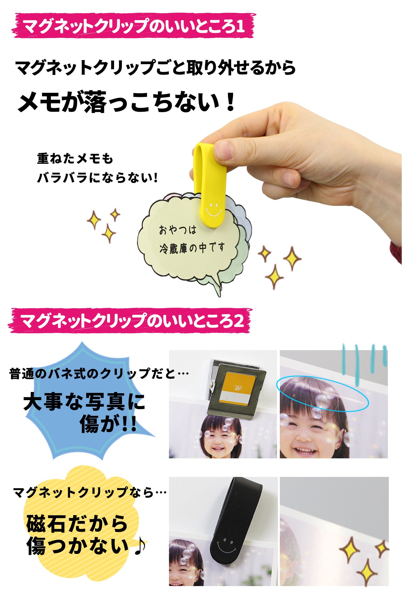 Mua Aqualand Universal Clip Magnet Clip Set Of 6 Colors Smile Marks Set Of 6 Colors Tren Amazon Nhật Chinh Hang 21 Fado