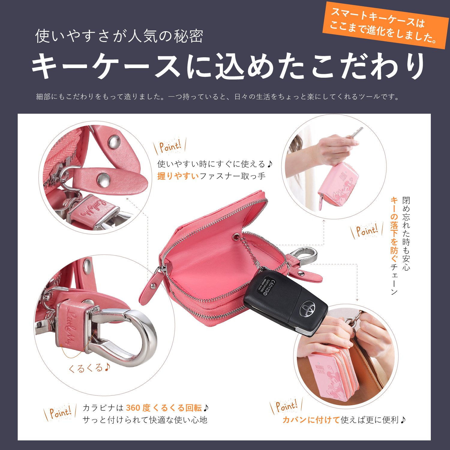 Mua ダブル ディズニー キーケース Disney スマートキーケース 革 カラビナ付き ２つ 鍵が同時収納 ミッキー 662 並行輸入品 Tren Amazon Nhật Chinh Hang 21 Fado