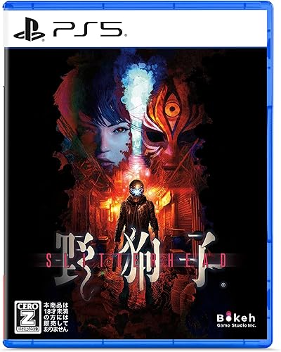 【未使用】野狗子: Slitterhead エビテンセット特典のみ Amazon.co.jp: 【Amazon.co.jpエビテン限定】野狗子