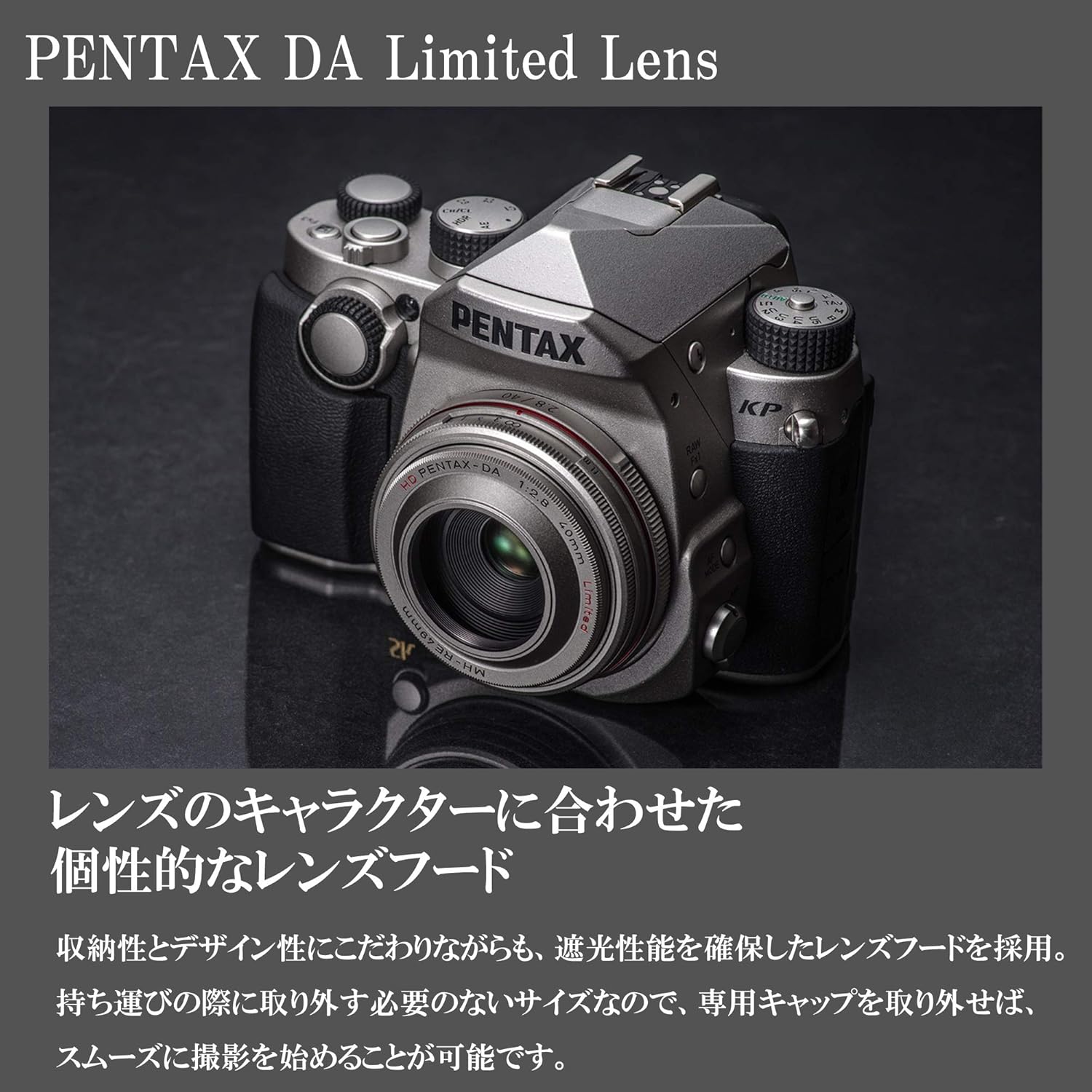Amazon Co Jp Hd Pentax Da 40mmf2 8 Limited ブラック 超軽量薄型パンケーキレンズ Da リミテッドレンズシリーズ アルミ削り出しボディ 全長15 本体g 小型軽量設計 Aps C専用設計 Hdコーティング ボディ内手ぶれ補正機構搭載 ペンタックス一眼kシリーズ
