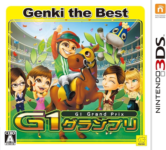 Amazon G1グランプリ Genki The Best 3ds ゲームソフト