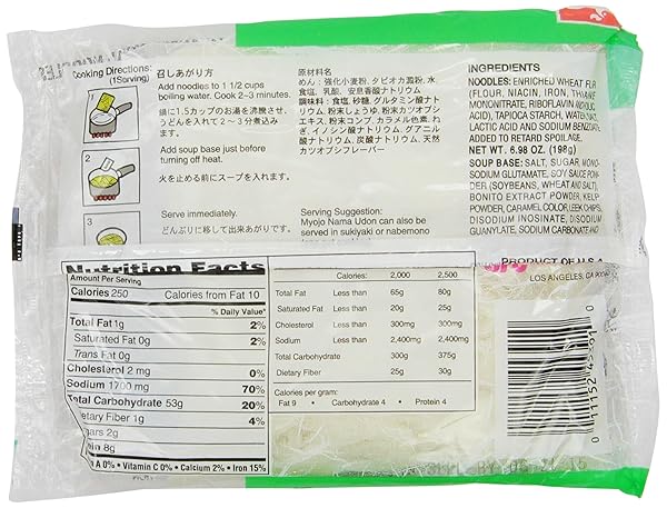 MYOJO UDON JAPANESE STYLE NOODLES WITH SOUP BASE, ORIENTAL FLAVOR, 7.23-OUNCE BAG