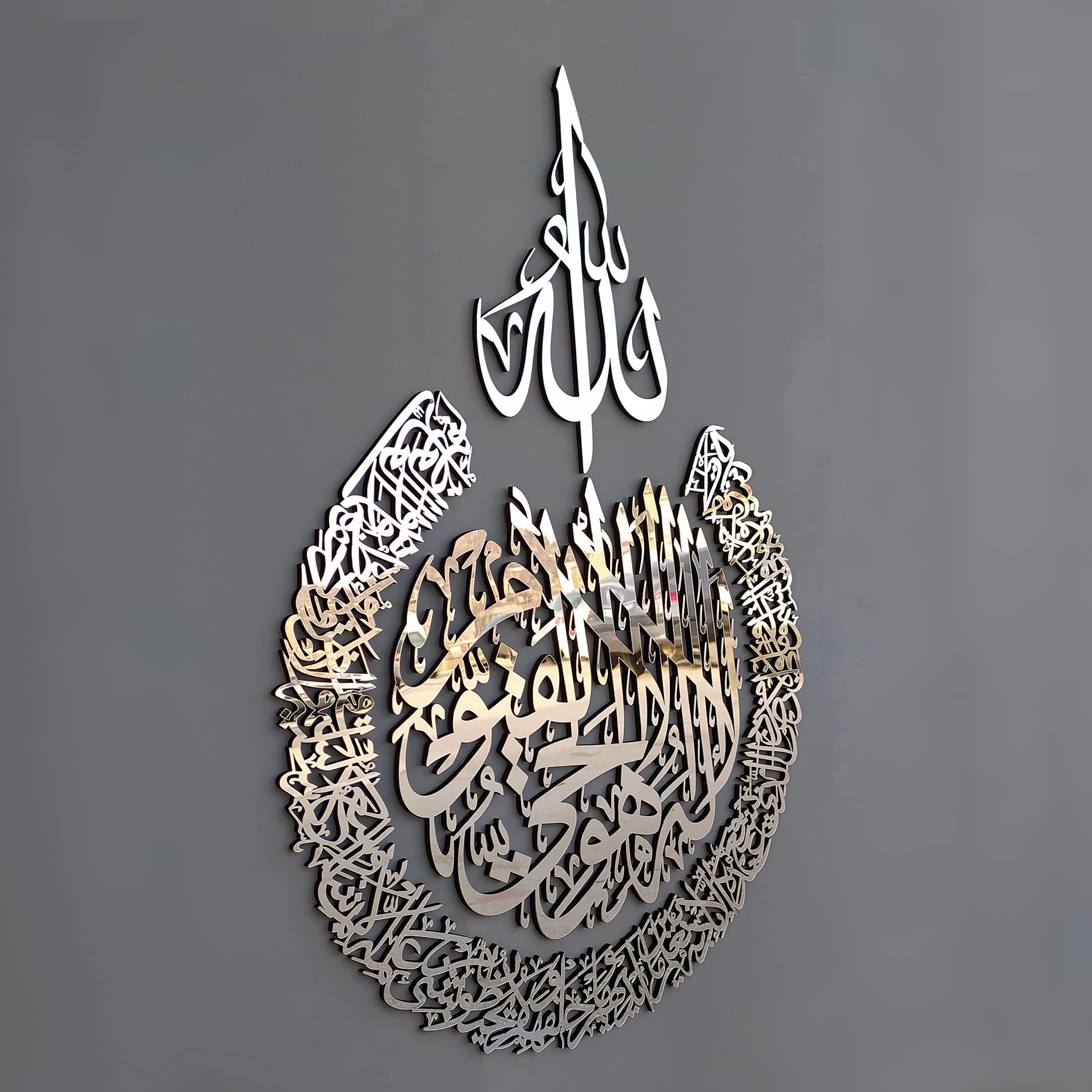 iwa concept Wooden Acrylic Multiple Pieces Ayatul Kursi | Islamic Ramadan Wall Decorations | Ramadan Gift | Arabic Calligraphy | Quran Wall Art | Islamic Wall Art (Medium 26x20 inches, Silver)