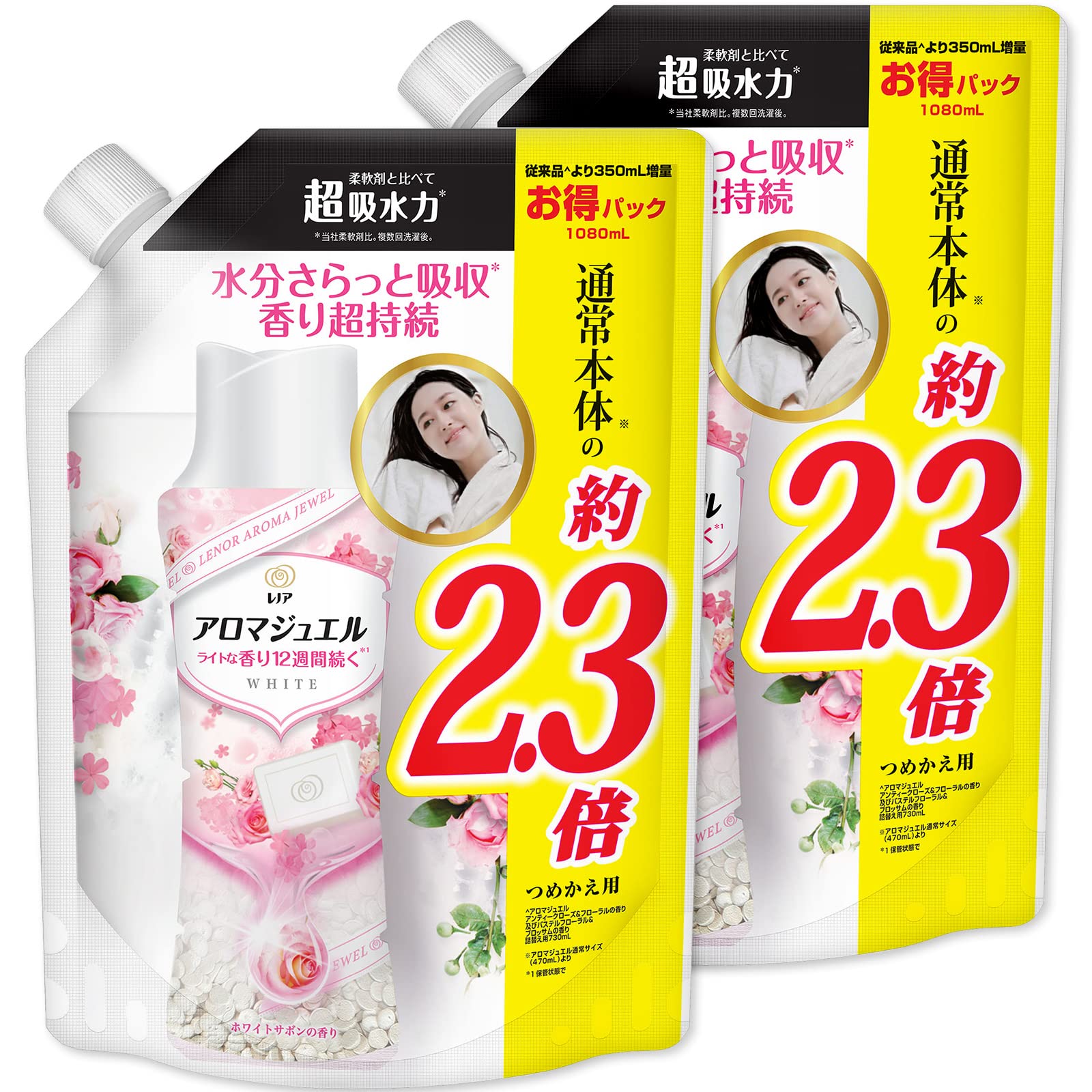 レノア ハピネス アロマジュエル 香り付け専用ビーズ ホワイトサボンの商品画像
