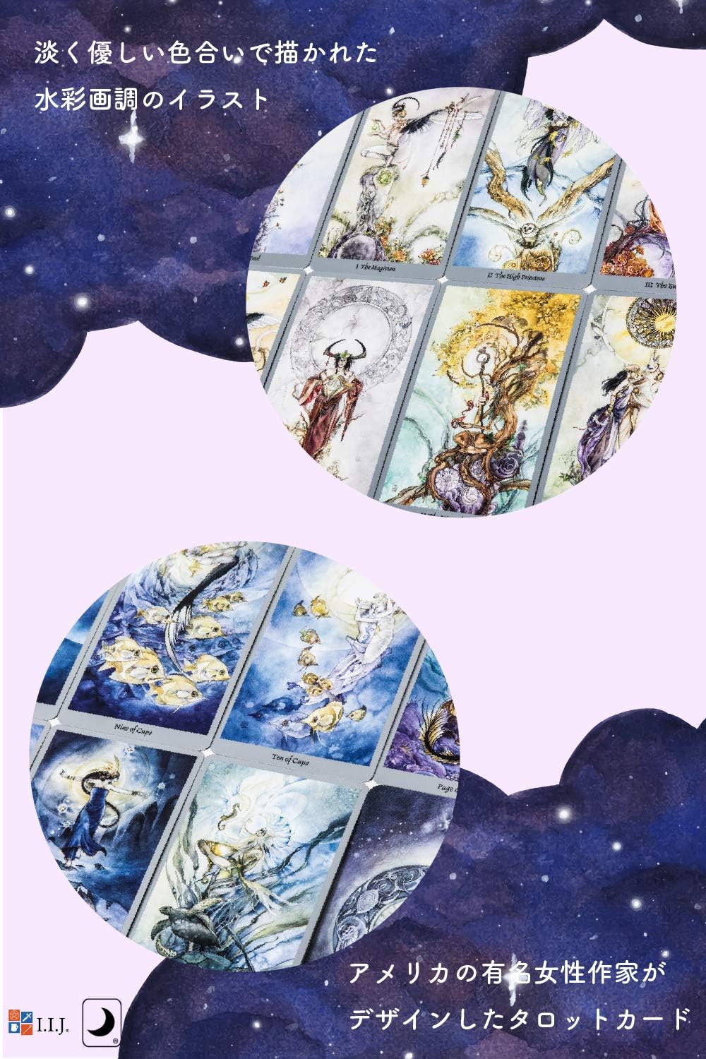 Amazon タロットカード 78枚 ライダー版 タロット占い シャドウスケープ タロット デッキ Shadowscapes Tarot Deck 日本語解説書付き 正規品 カードゲーム トランプ おもちゃ
