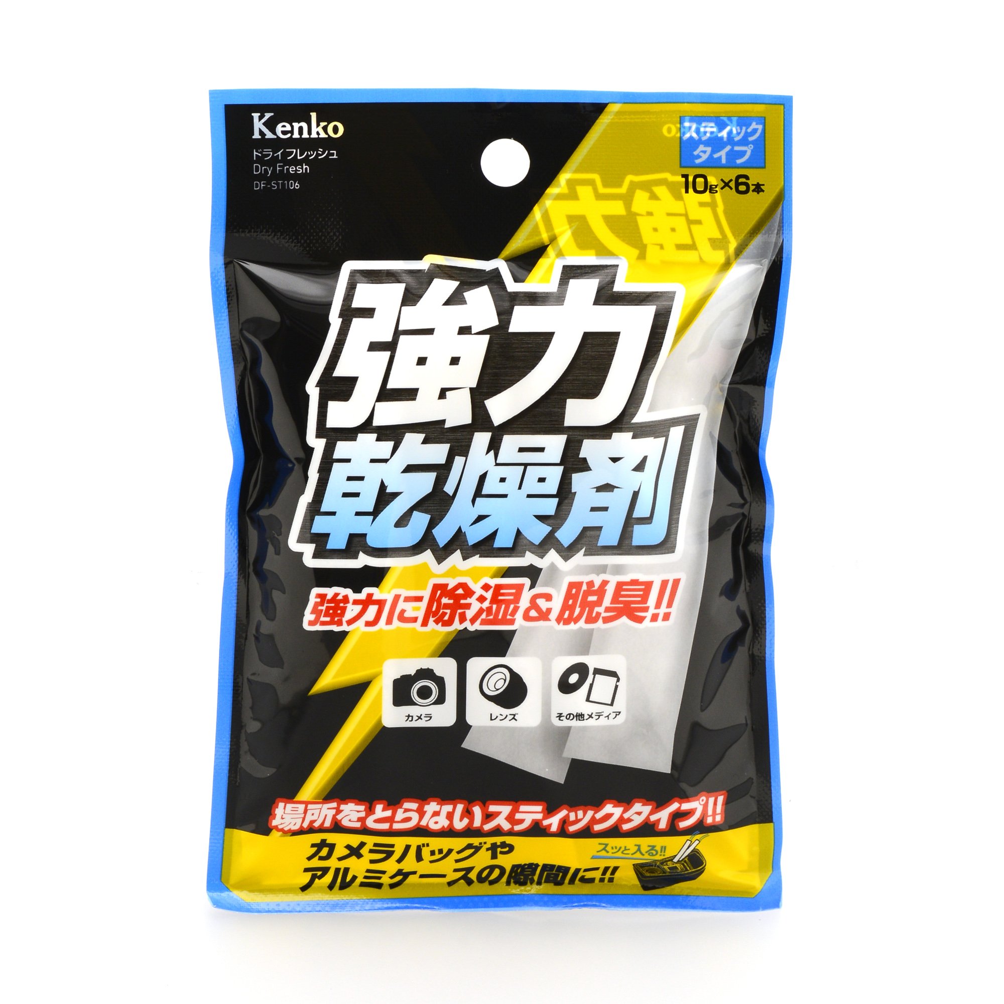 Kenko 乾燥剤 ドライフレッシュ スティックタイプ 6本入 シリカゲルタイプ 繰り返し使用可能 DF-ST106 の商品画像