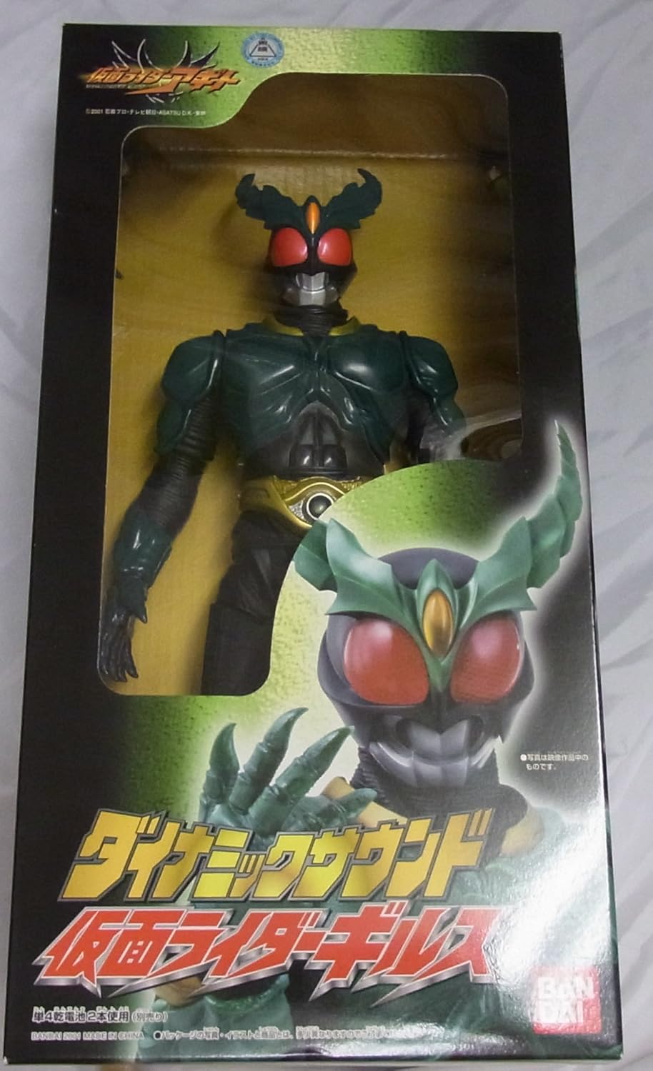 Amazon 仮面ライダー アギト ダイナミックサウンド シリーズ 仮面ライダー ギルス ロボット 子ども向けフィギュア おもちゃ