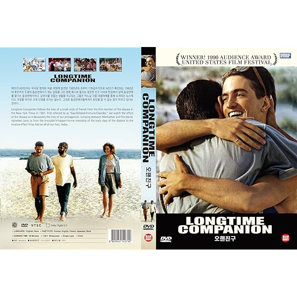 Amazon.com: Torch Song Trilogy [DVD] [1988] : Movies & TV