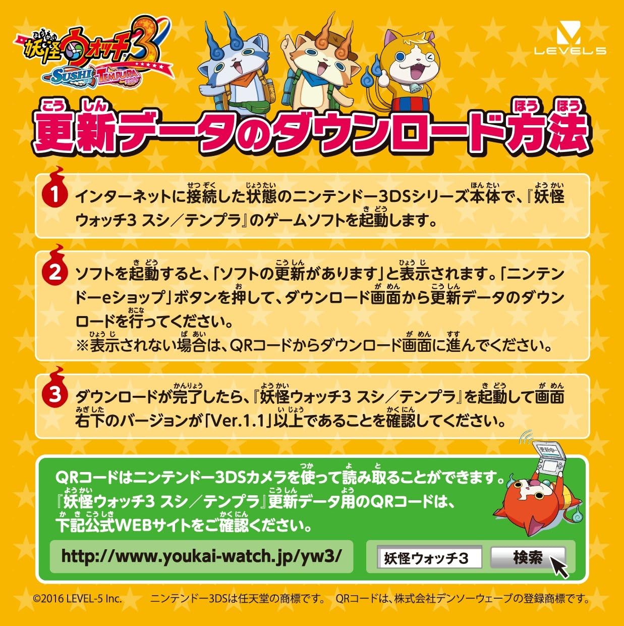 妖怪ウォッチ3 スシ テンプラ Wパック 特典 限定 妖怪ドリームメダル Kkブラザーズ メダル トムニャン メダル 同梱 同梱 Amazon Co Jp限定 キャラクターカンバッチ3個セット W Kkブラザーズ ピントコーン ペラペライオン トムニャン ロボニャンusa 妖怪ウォッチ3 スシ テンプラ Wパック 特典 限定 妖怪ドリームメダル Kkブラザーズ メダル トムニャン メダル 同梱 同梱 Amazon Co Jp限定 キャラクターカンバッチ3個セット W Kkブラザーズ ピントコーン ペラペライオン トムニャン ロボニャンusa