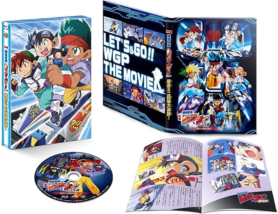 映画 爆走兄弟レッツ ゴー Wgp 暴走ミニ四駆大追跡 Blu Ray アニメ Amazon