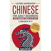 Amazon.com: Learn Japanese for Adult Beginners: 7 Books in 1