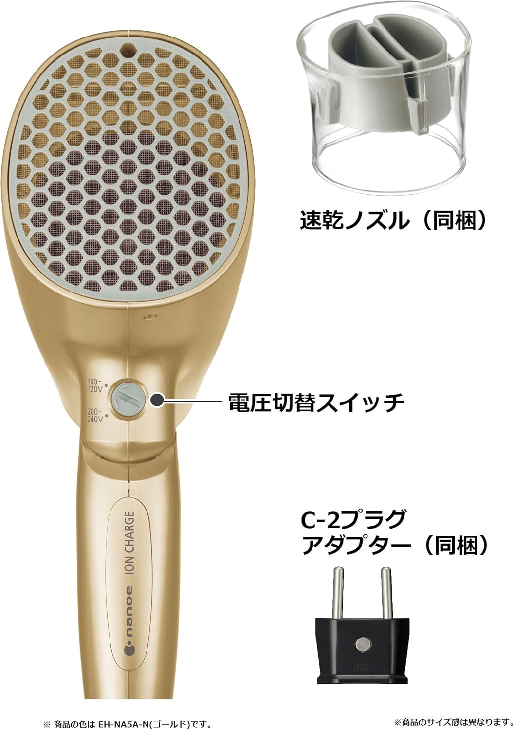 Amazon Co Jp Panasonic Eh Na5a W Hair Dryer Nanocare For Overseas Use White Kitchen Housewares