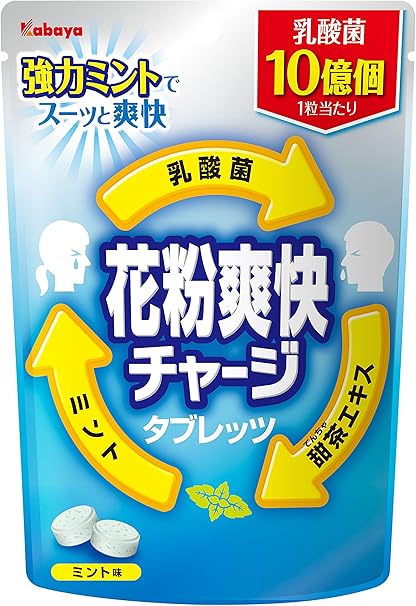 Amazon カバヤ食品 花粉爽快チャージタブレッツ 60g 6袋 カバヤ食品 ミントタブレット 通販