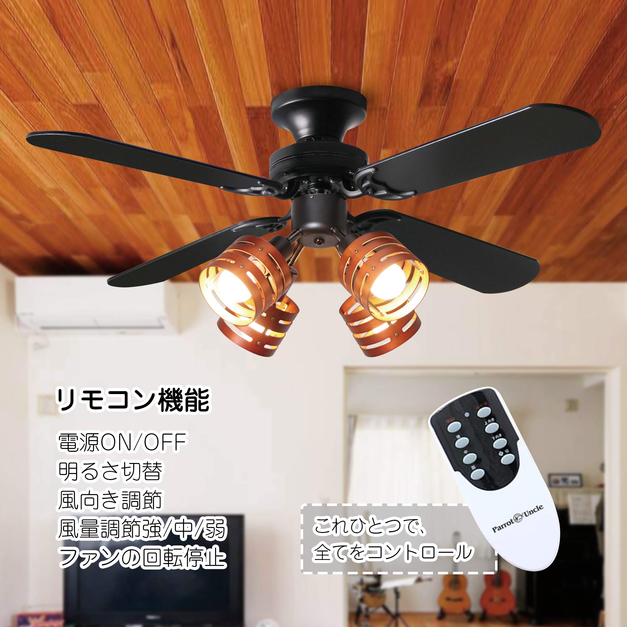 Parrot Uncle Ceiling Fan Light, Reversible, Remote Control, LED Compatible, Energy Saving, Air Flow Control, Ceiling Light, Living Room, Ceiling Fan, Cooling Effect, Japanese Instruction Manual