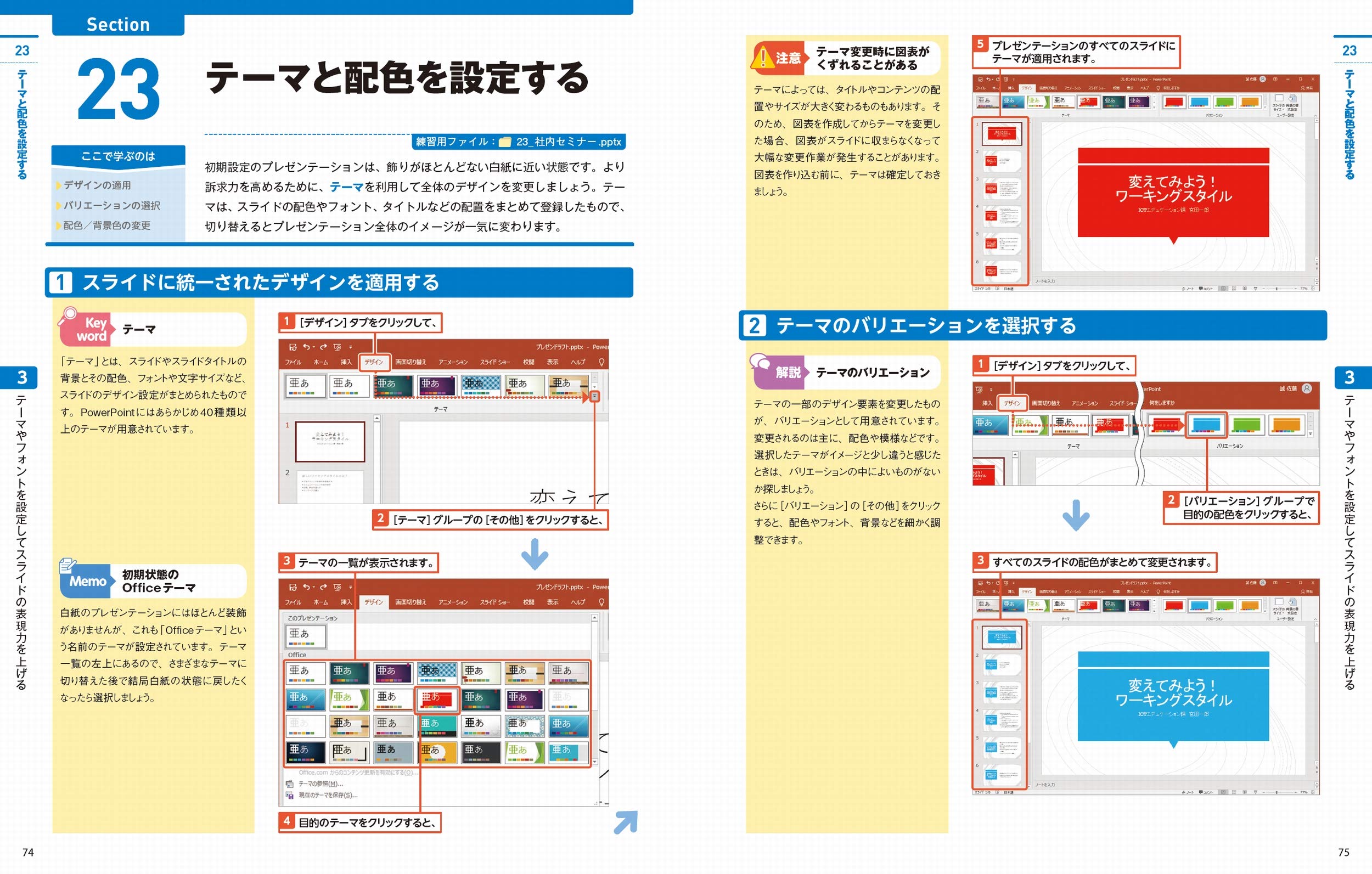 Powerpoint 19 やさしい教科書 Office 19 Microsoft 365 対応 リブロワークス 本 通販 Amazon Powerpoint 19 やさしい教科書 Office 19 Microsoft 365 対応 リブロワークス 本 通販 Amazon
