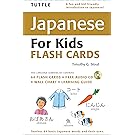 Tuttle Japanese for Kids Flash Cards Kit: [Includes 64 Flash Cards, Audio CD, Wall Chart & Learning Guide] (Tuttle Flash Cards)