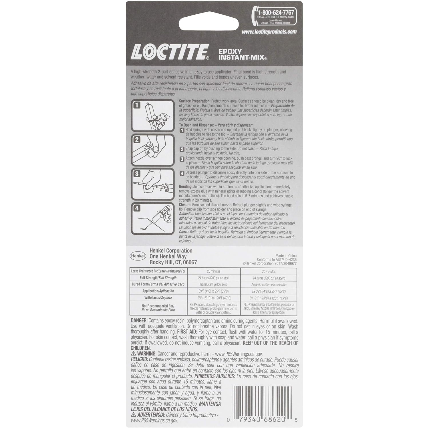 Loctite Epoxy Five Minute Instant Mix 0.47-Fluid Ounce Syringe (1365868): Home Improvement