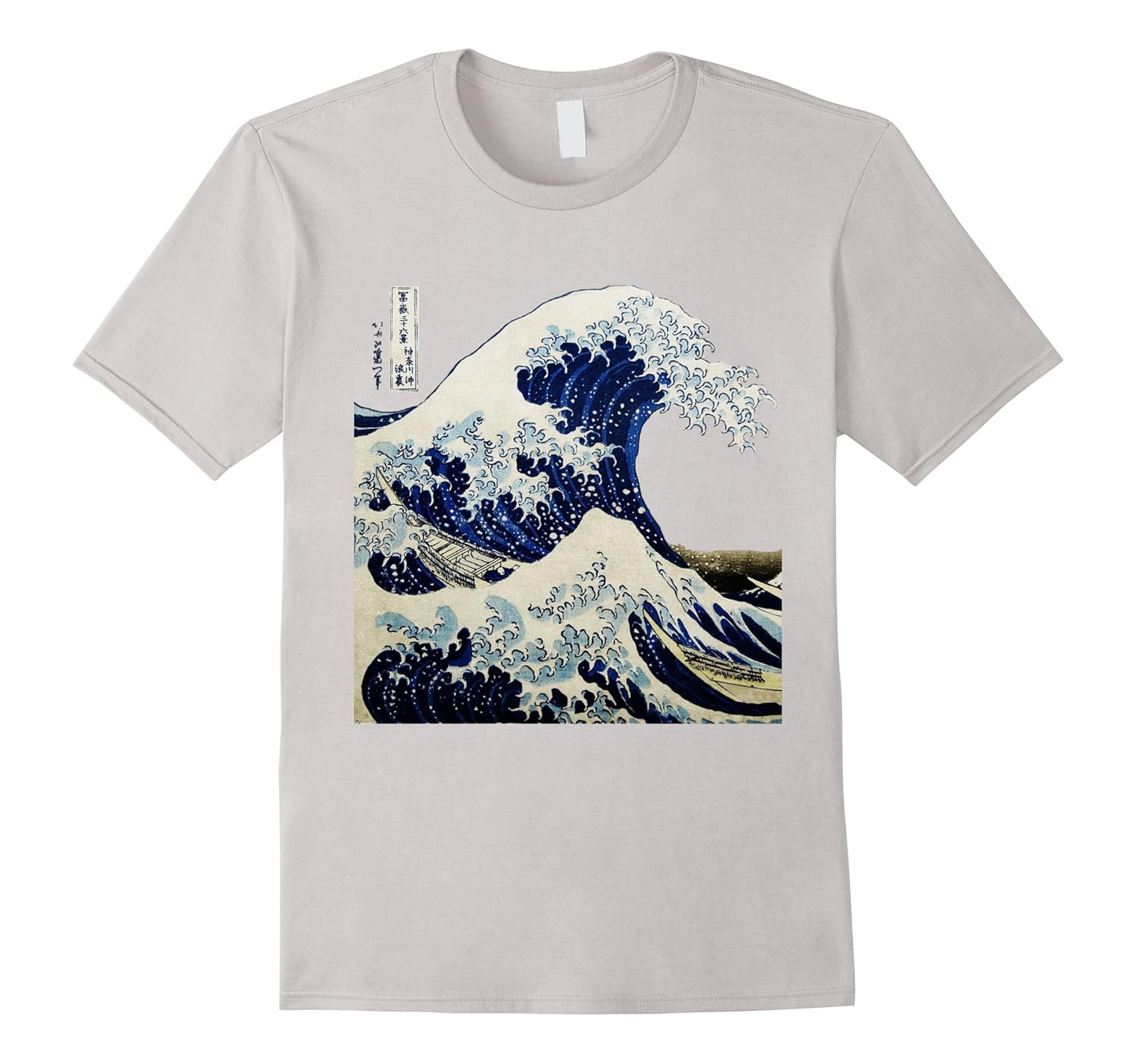 Kanagawa Japanese The great wave T shirt-PL – Polozatee