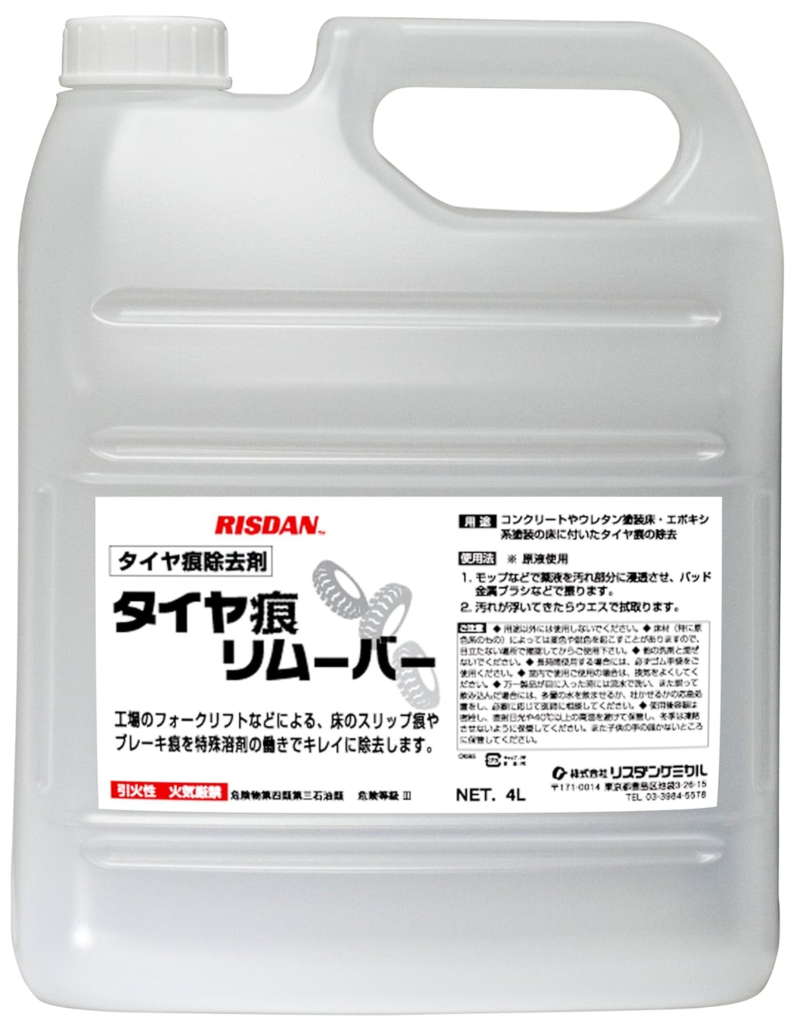 Amazon リスダンケミカル タイヤ痕除去剤 タイヤ痕リムーバー 4l 業務用床洗剤 産業 研究開発用品 通販 Amazon リスダンケミカル タイヤ痕除去剤 タイヤ痕リムーバー 4l 業務用床洗剤 産業 研究開発用品 通販