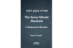 The Seven Minute Shacharit: A Workout for the Soul (Hebrew Edition)