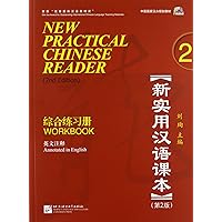 New Practical Chinese Reader, Vol. 1: Workbook (W/MP3), 2nd