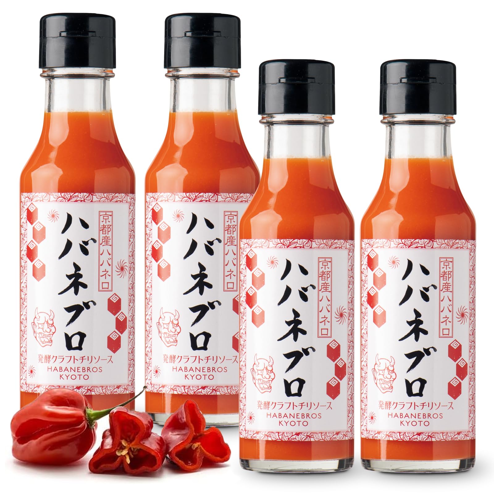 Habanebros 京都産ハバネロ 激辛 無添加 国産 発酵クラフトチリ ホットソース 120ml x 4本 焼きそば ピザ BBQ ケバブ バーガー用