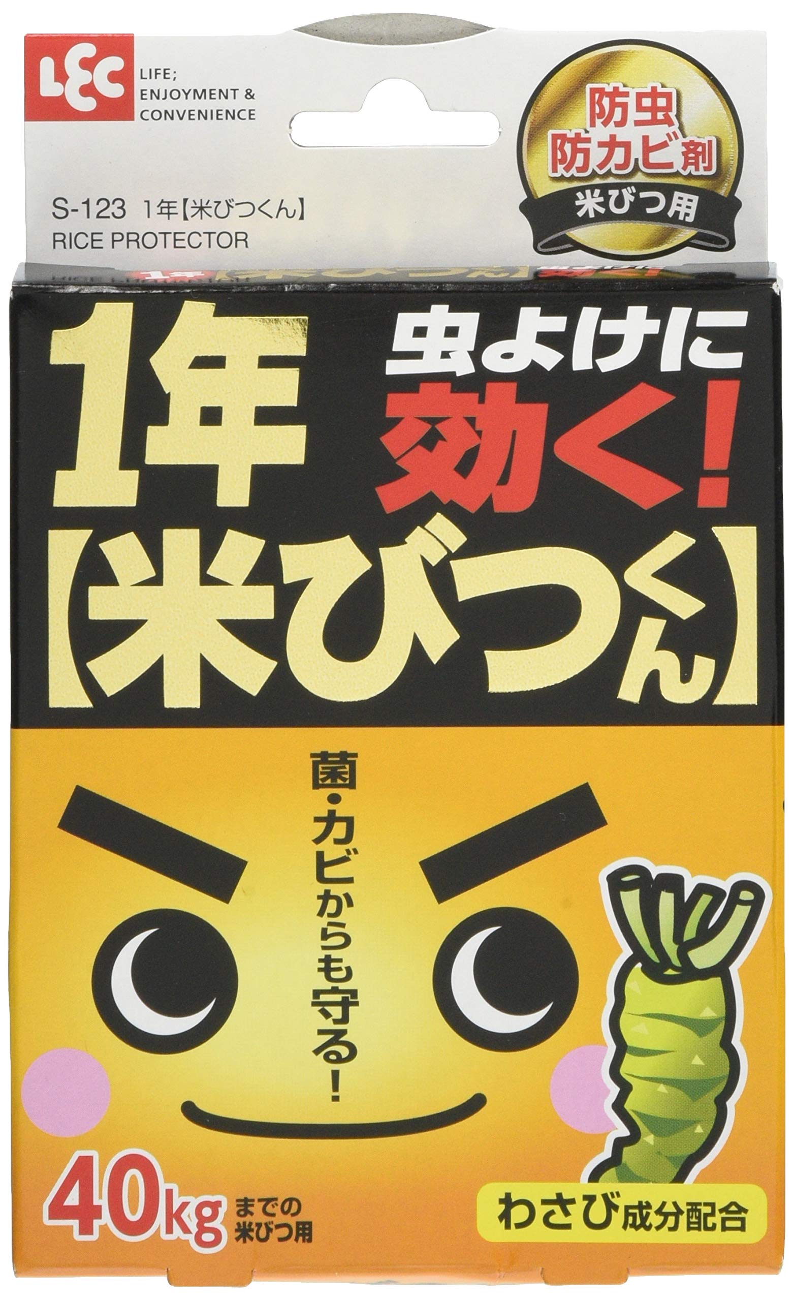 レック 米びつくん マルチの商品画像