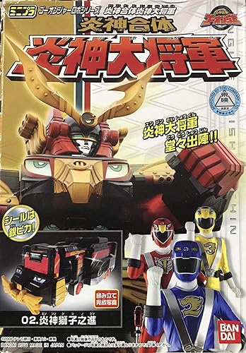 Amazon ミニプラ ゴーオンジャー 炎神大将軍 2番 炎神獅子之進 通販