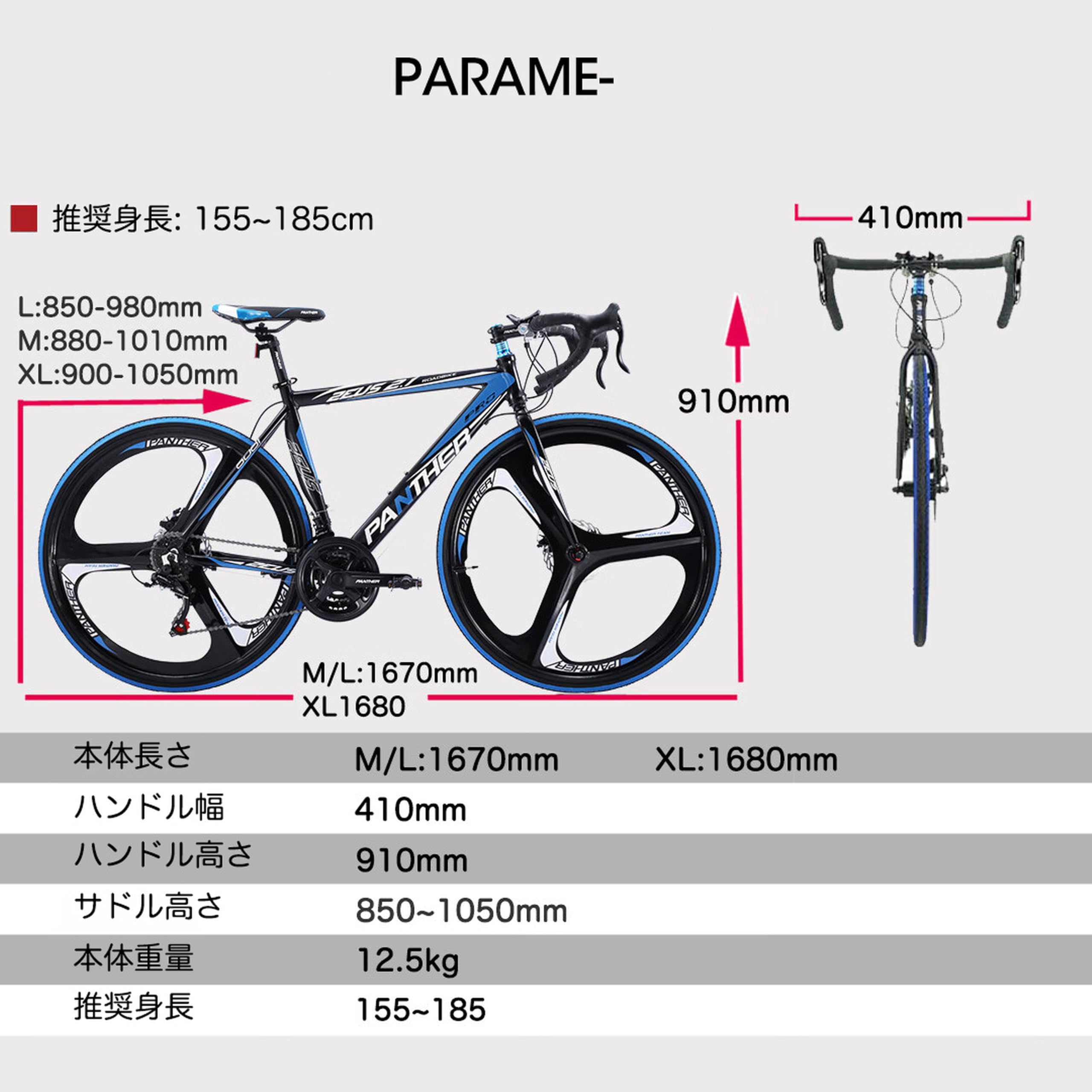 Mua Panther (パンサー) Zeus 2.1 Road Bike, 700C, Shimano 21 Speeds