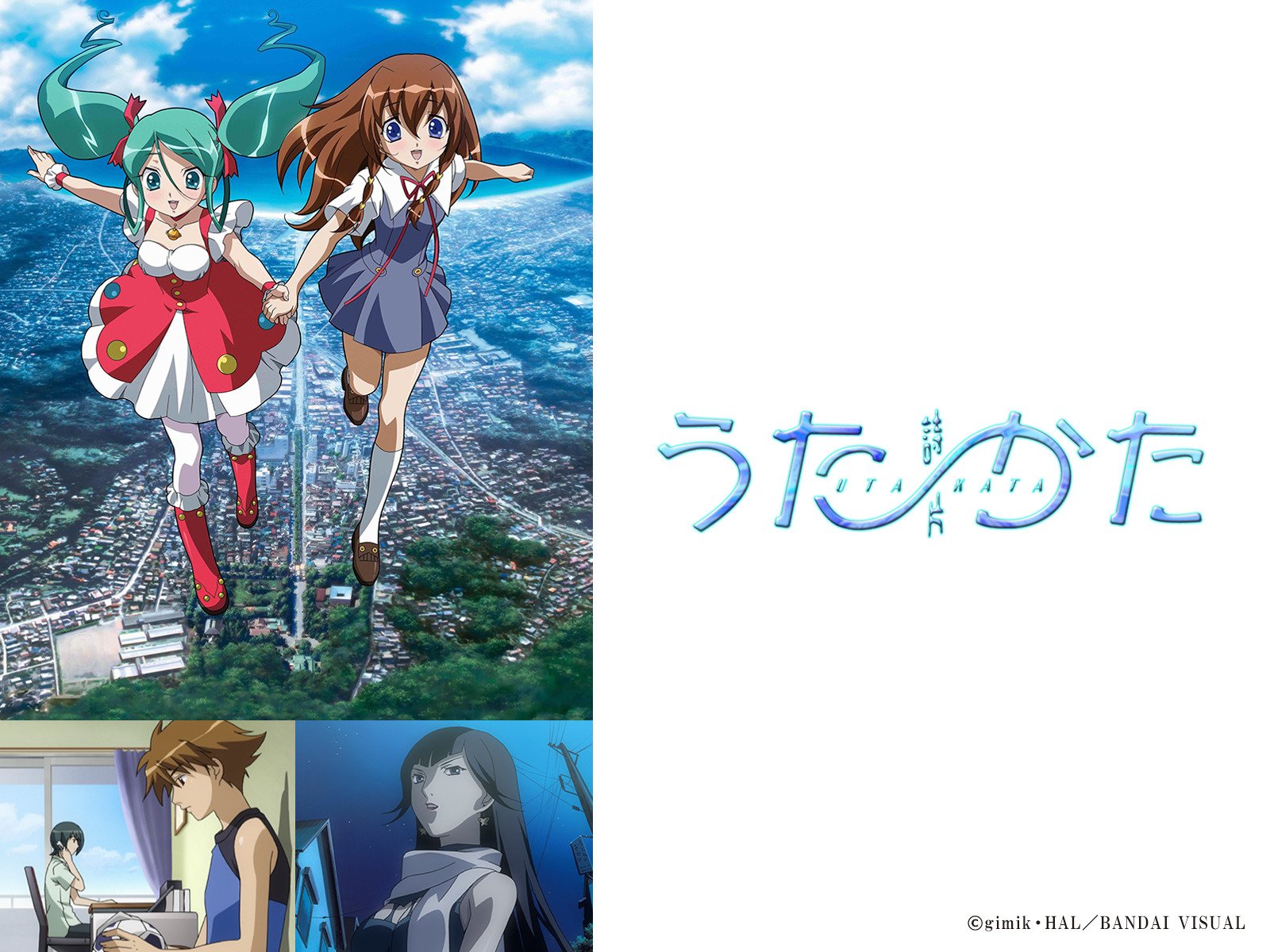 アニメ うた かたの動画を無料で見れる配信サイトまとめ アニメ うた かたの動画を無料で見れる配信サイトまとめ