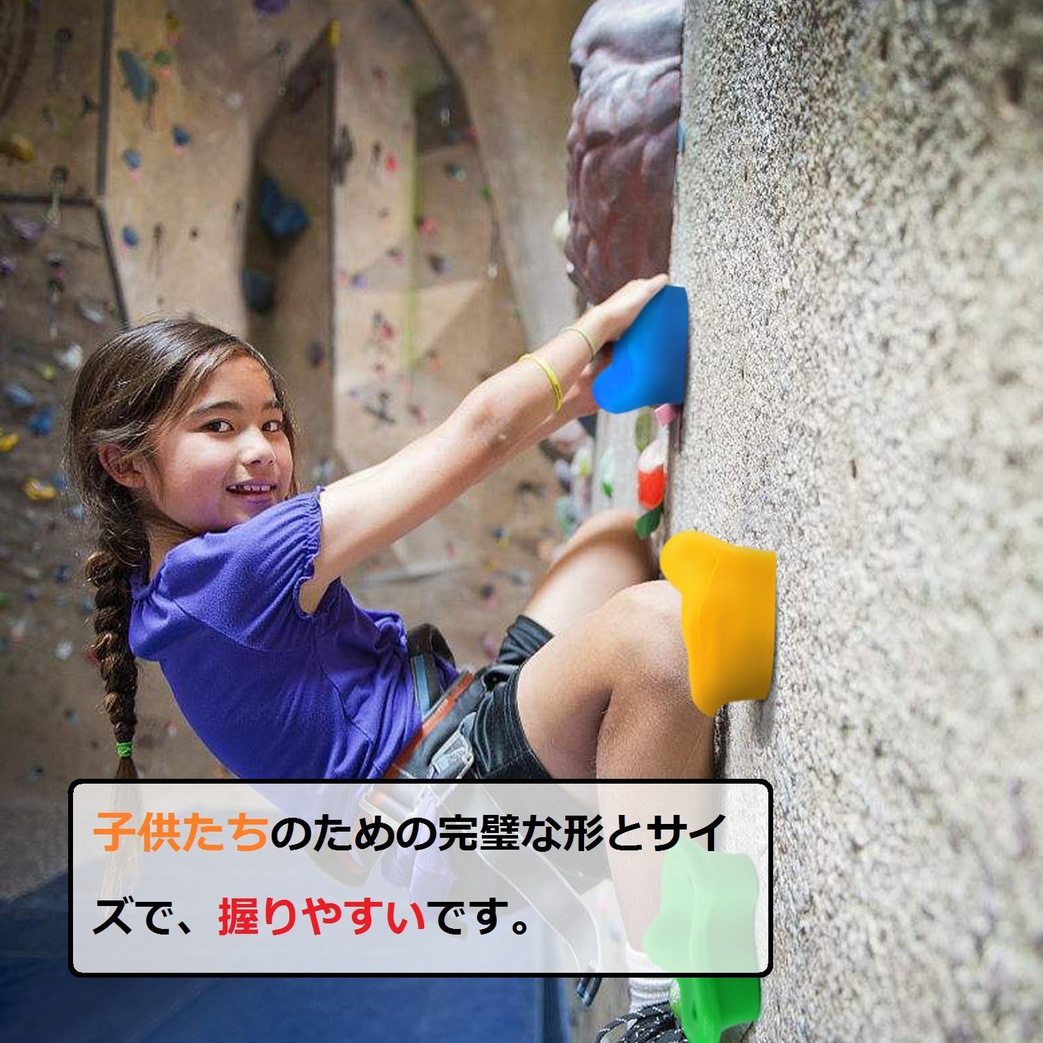 Amazon Odoland 子供クライミングホールド 個セット クライミングホールド 40金属拡張アンカー 多彩 安全 子供の游び道具 体を鍛える 自信を育てる 取り付け簡単 ボルダリングホールド ロッククライミング 取扱説明書付き Odoland スポーツ アウトドア