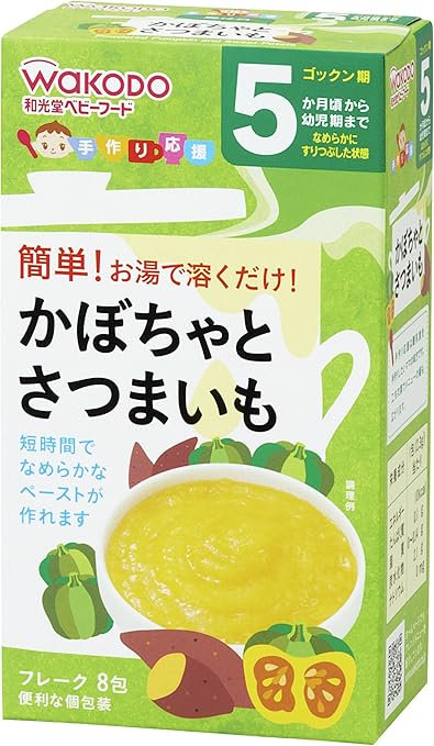 Amazon 手作り応援 かぼちゃとさつまいも 2 3g 8包 6個 和光堂 野菜のベビーフード 通販