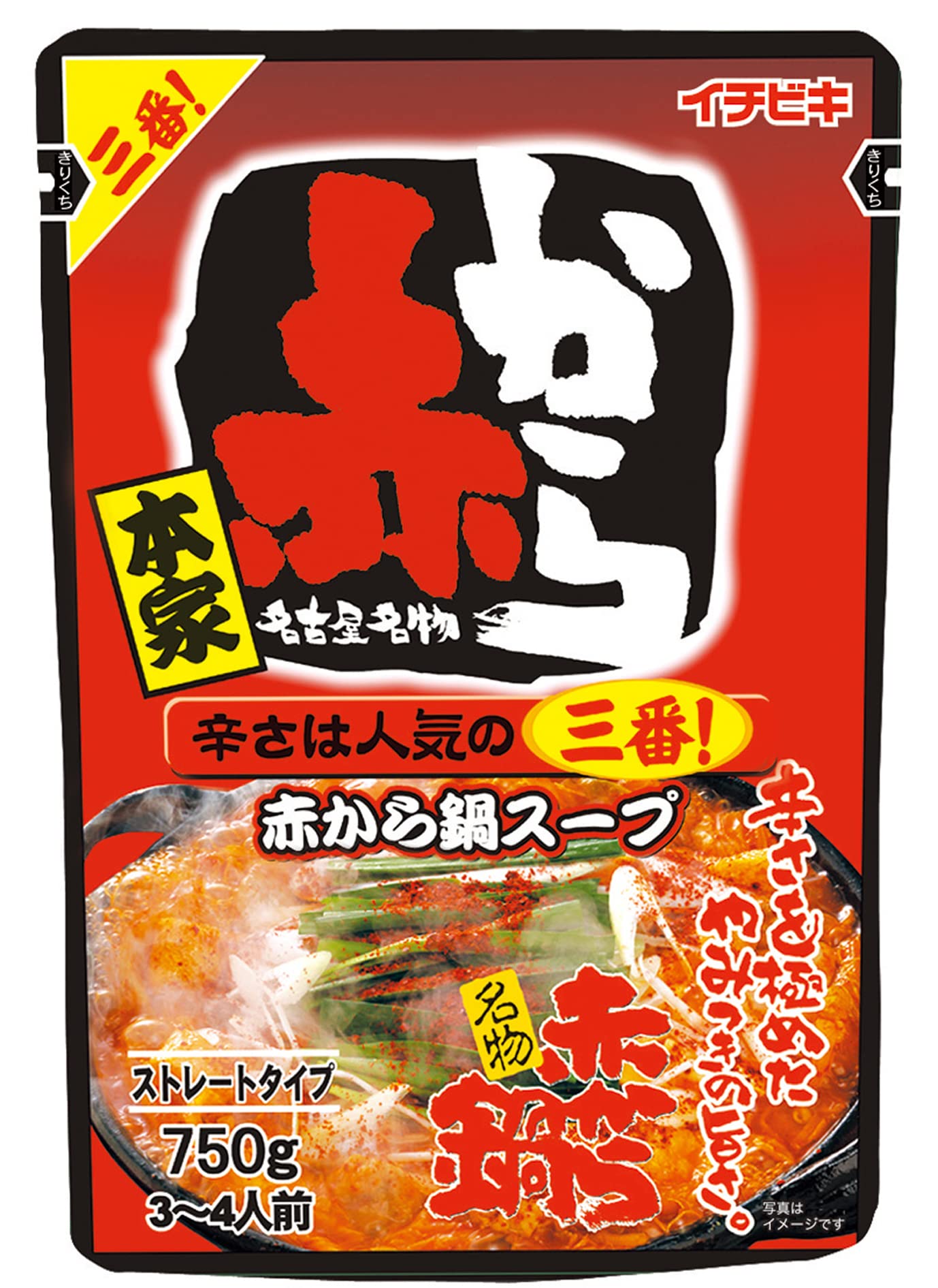 イチビキ ストレート 赤から鍋スープ 3番 720g ×5個商品画像